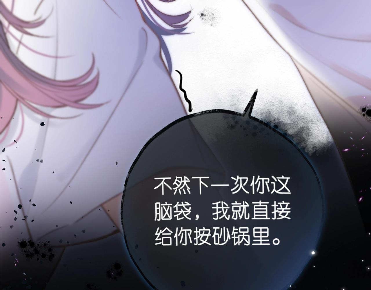 第21期 林语惊怼人合集39