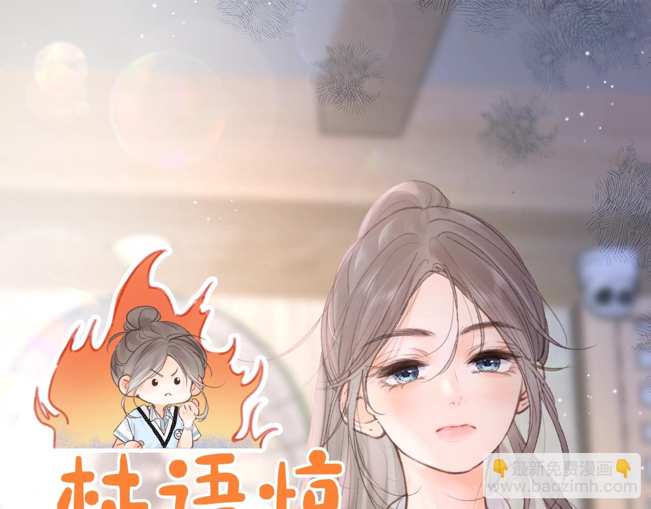 第21期 林语惊怼人合集4