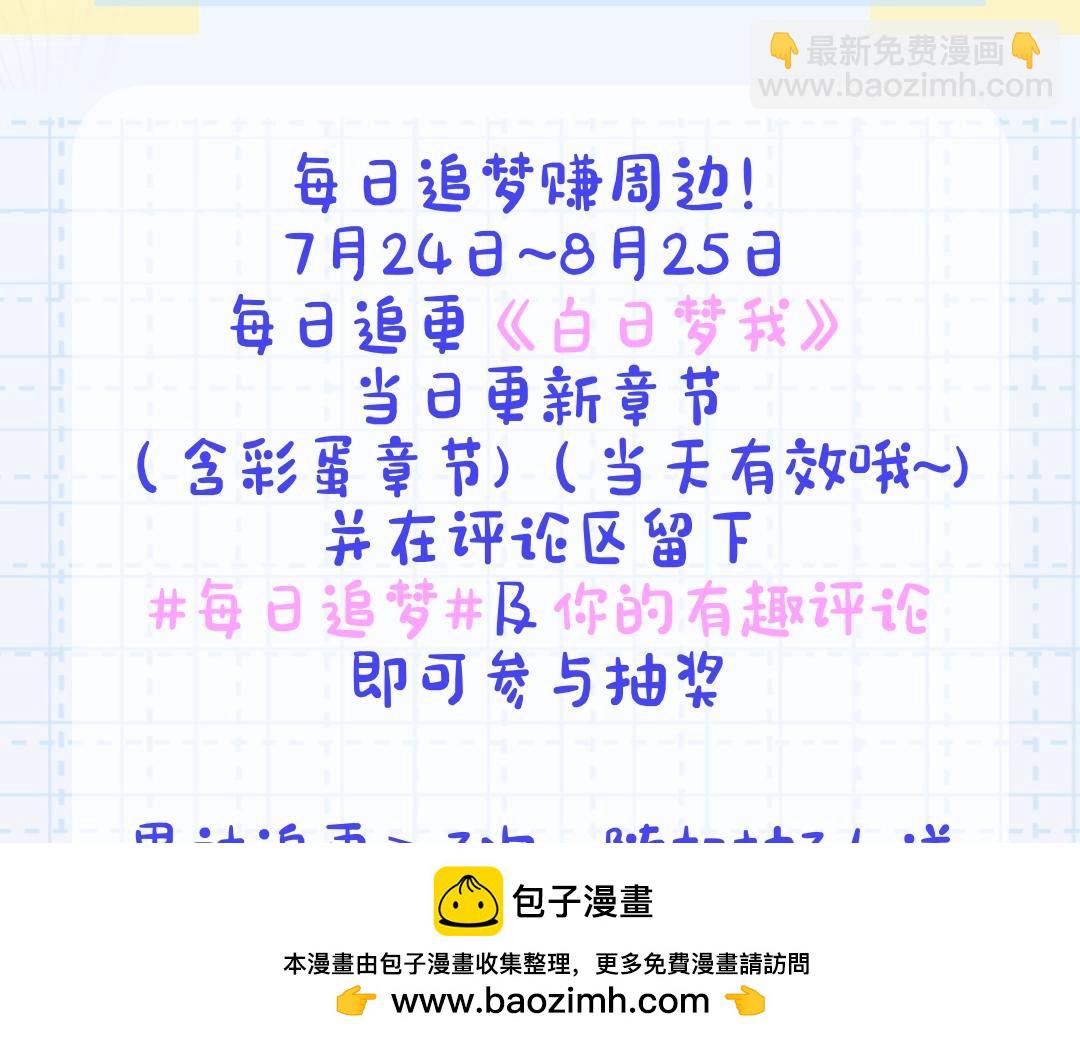 第21期 林语惊怼人合集49