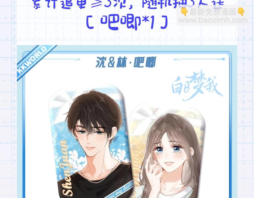 第21期 林语惊怼人合集54