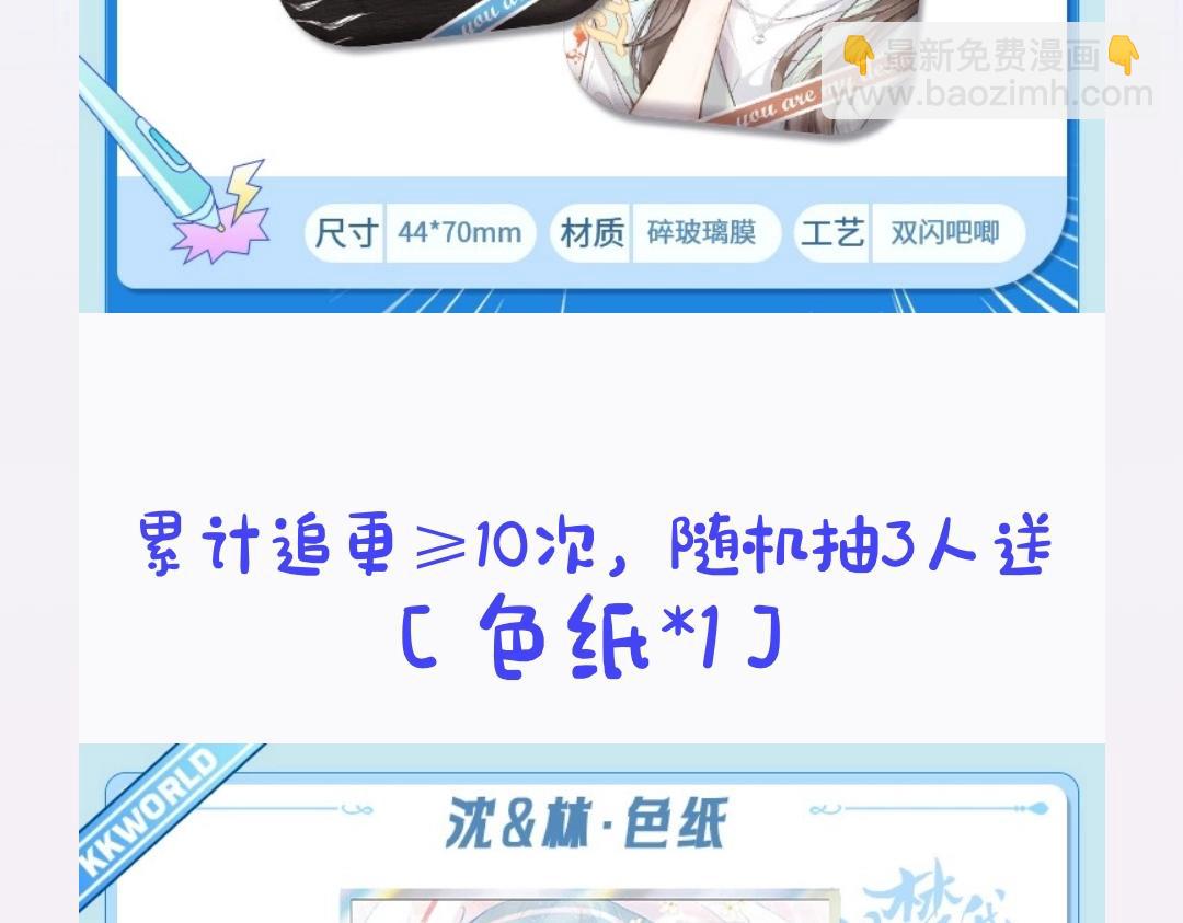 第21期 林语惊怼人合集55