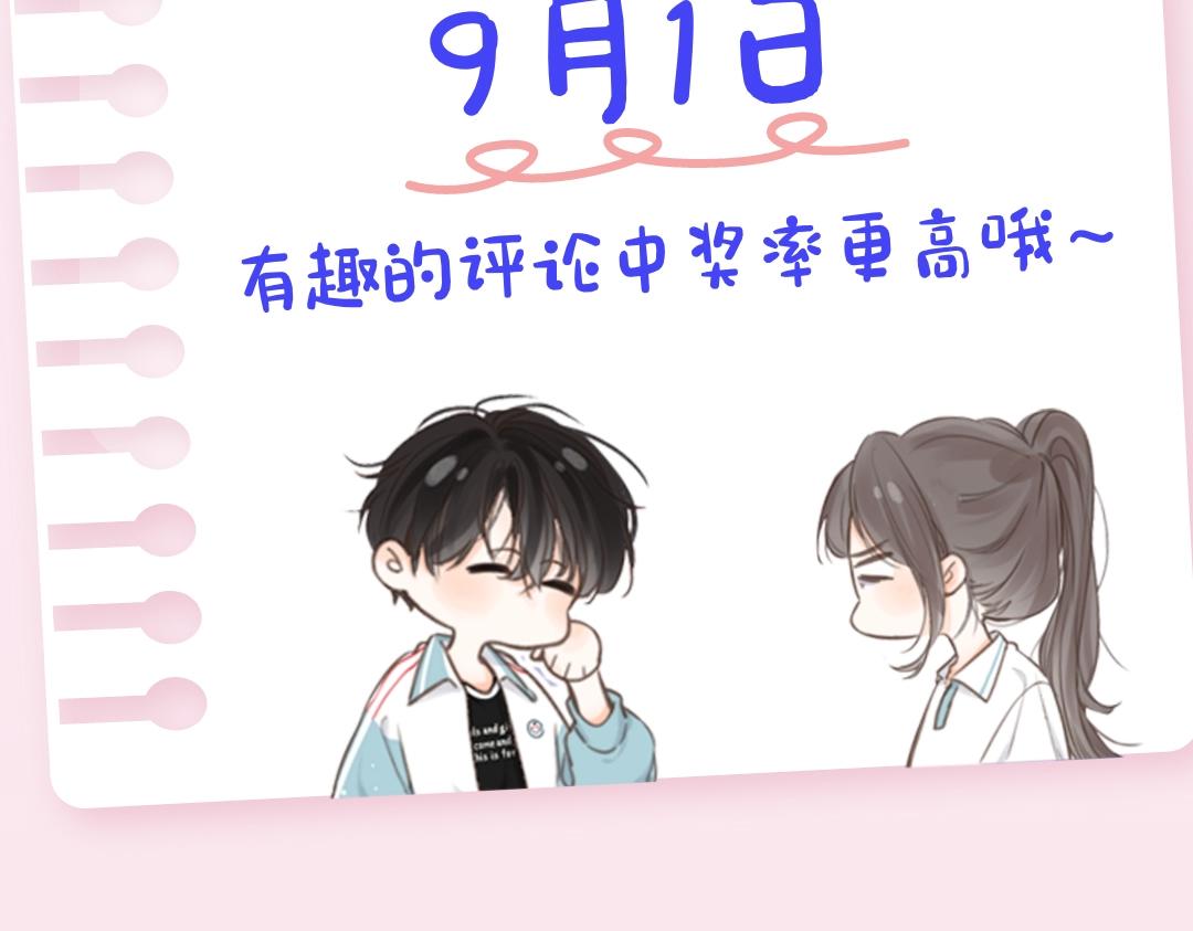 第21期 林语惊怼人合集59