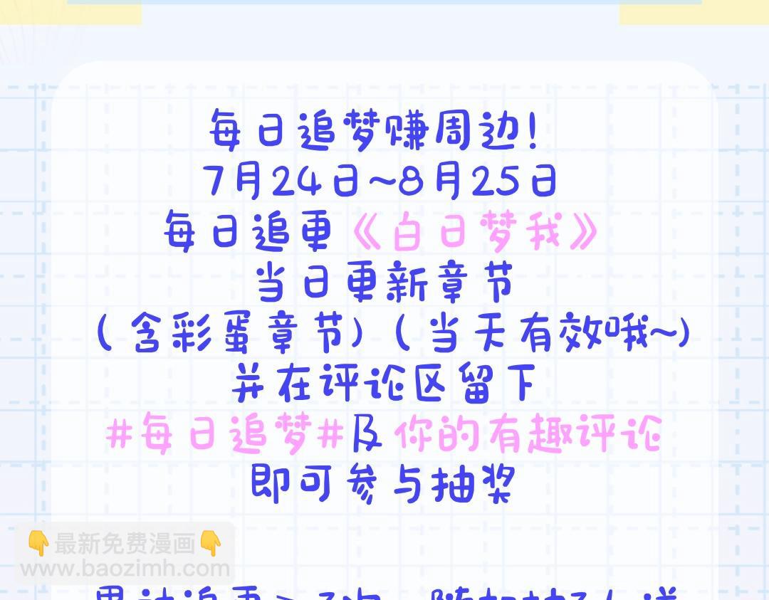 第23期 一周运势占卜之宇宙指示16