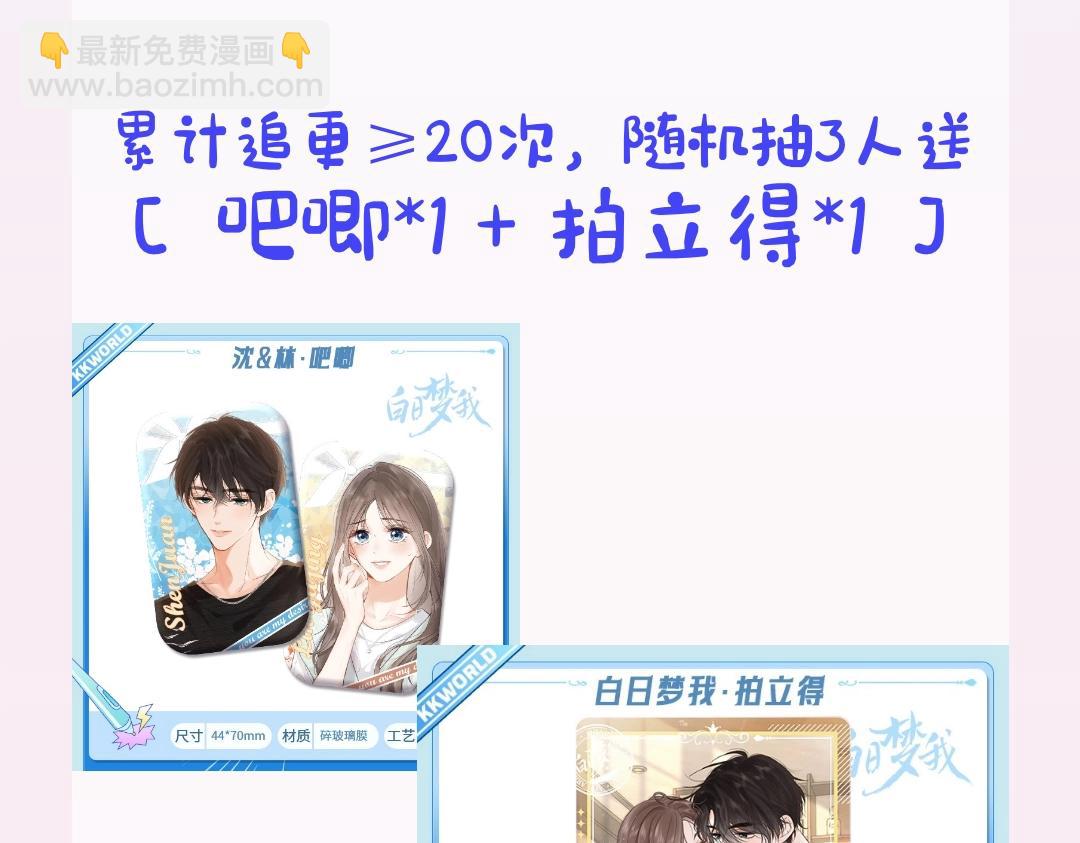 第23期 一周运势占卜之宇宙指示20