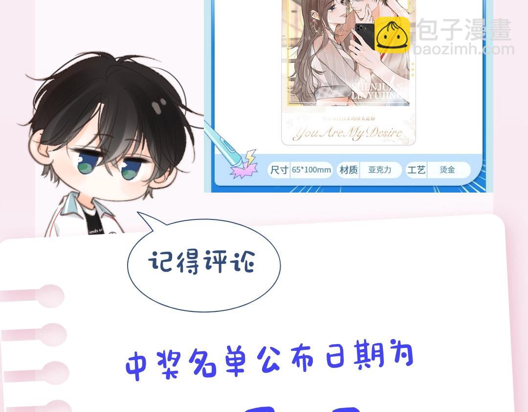 第23期 一周运势占卜之宇宙指示21