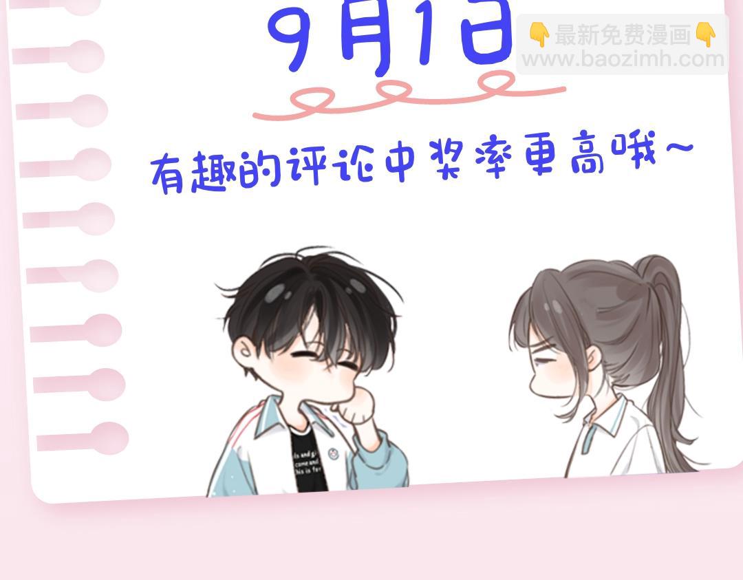 第23期 一周运势占卜之宇宙指示22