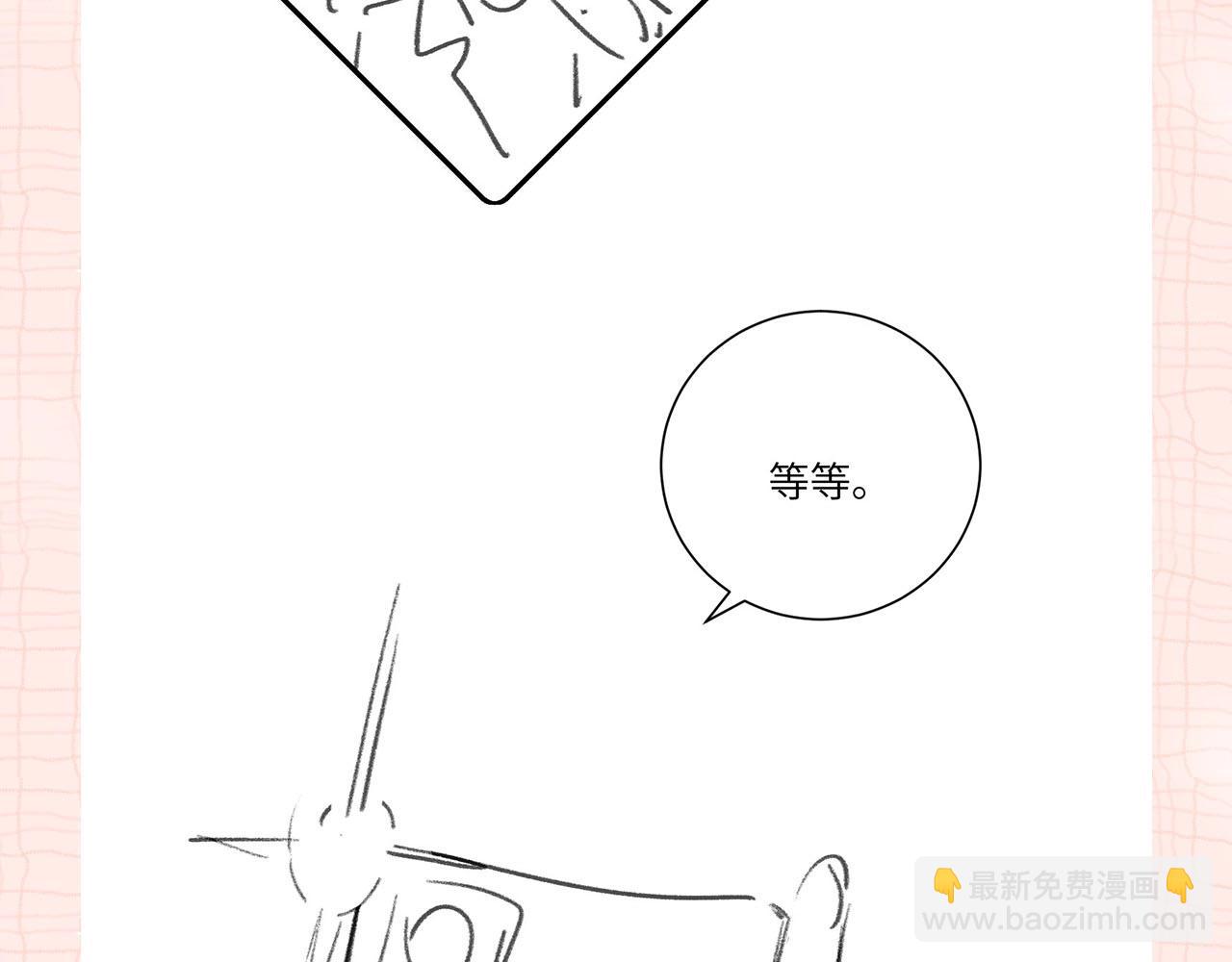 第24期 名场面pick23