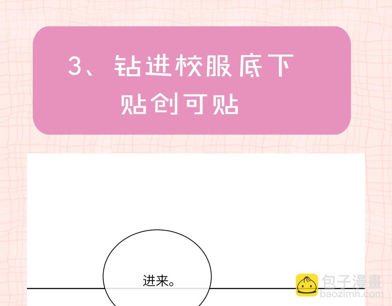 第24期 名场面pick36