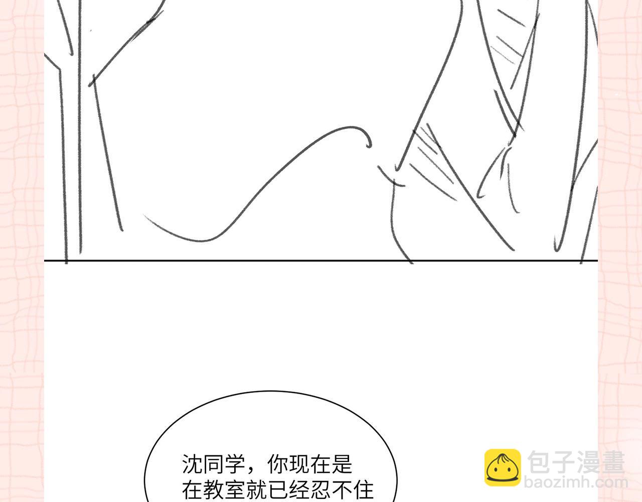 第24期 名场面pick38