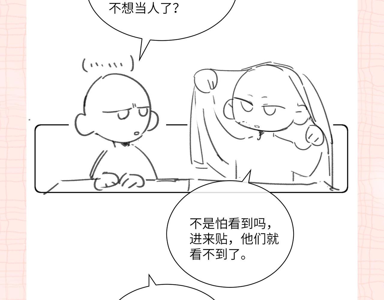 第24期 名场面pick39