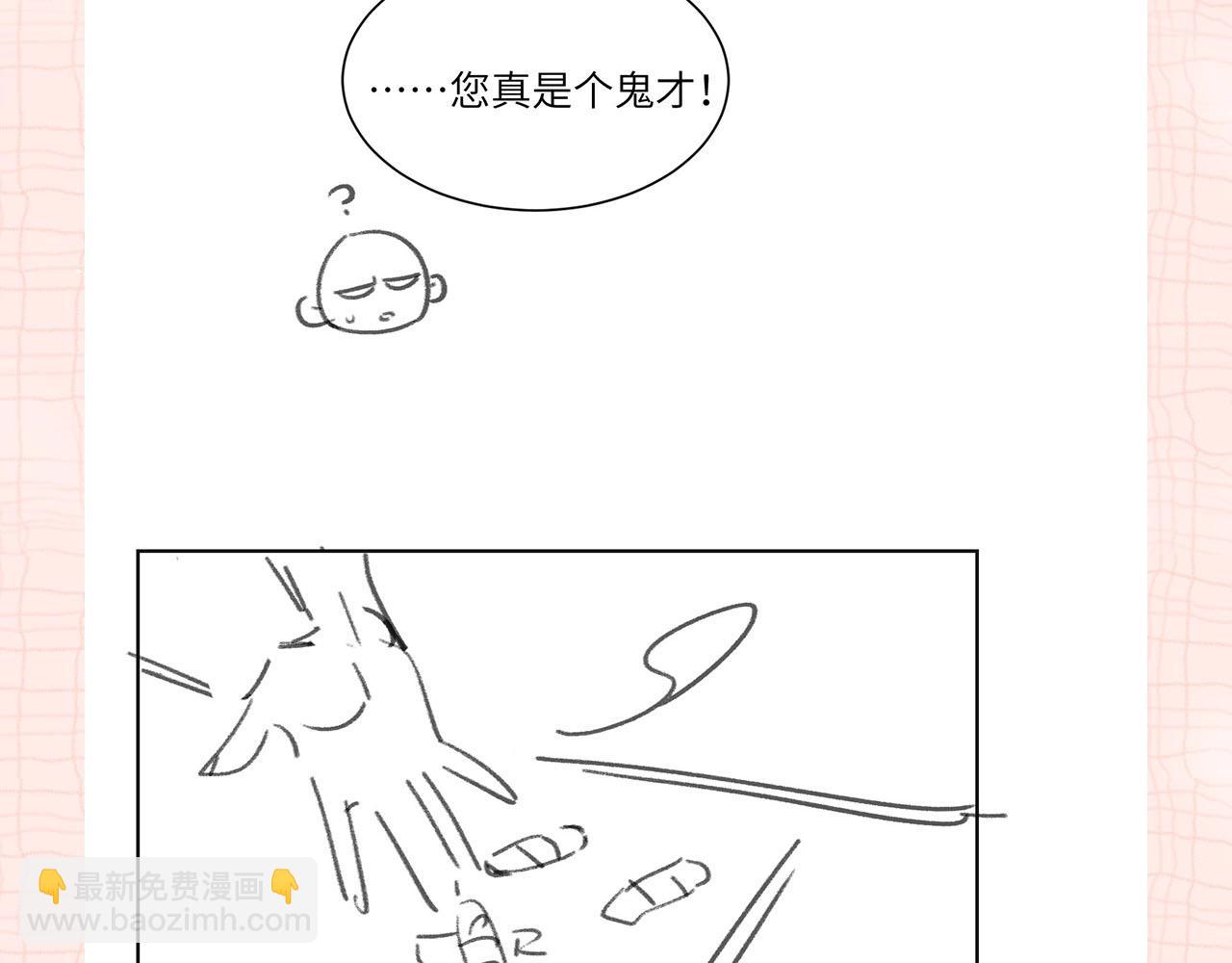 第24期 名场面pick40