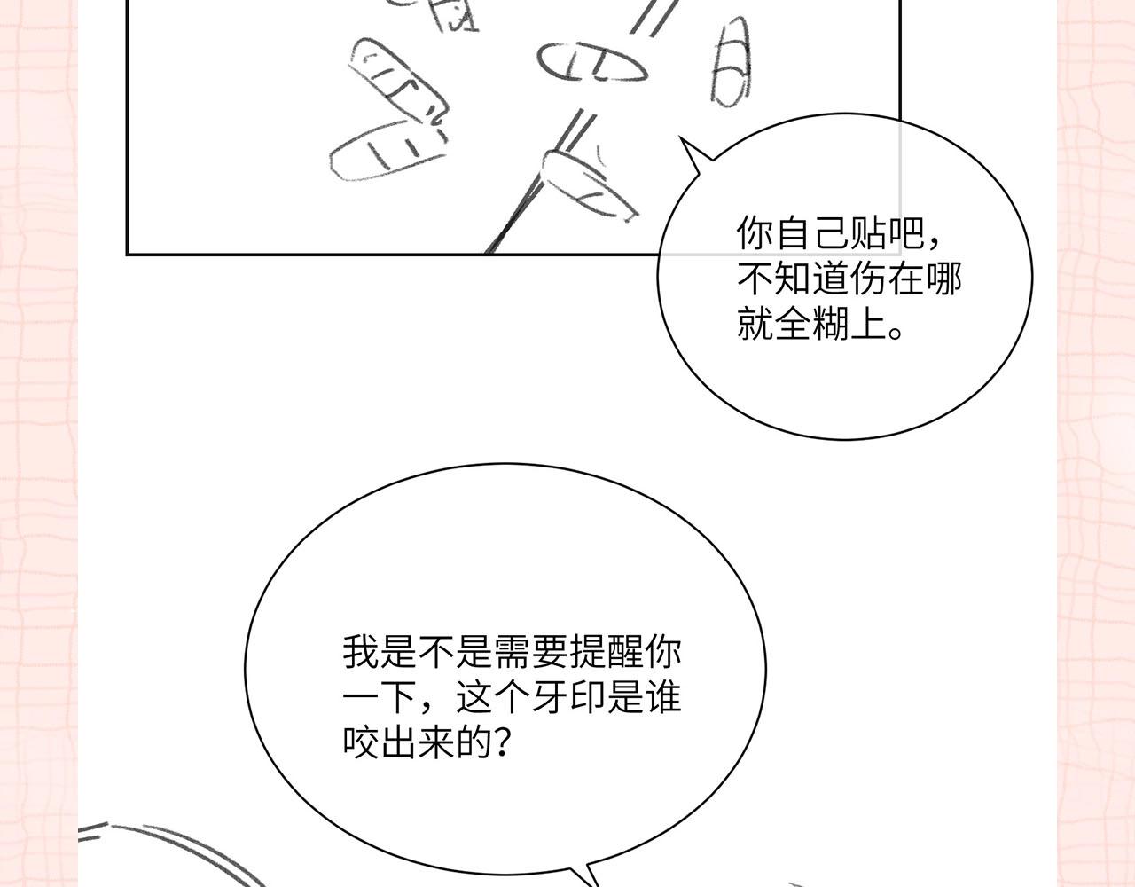 第24期 名场面pick41