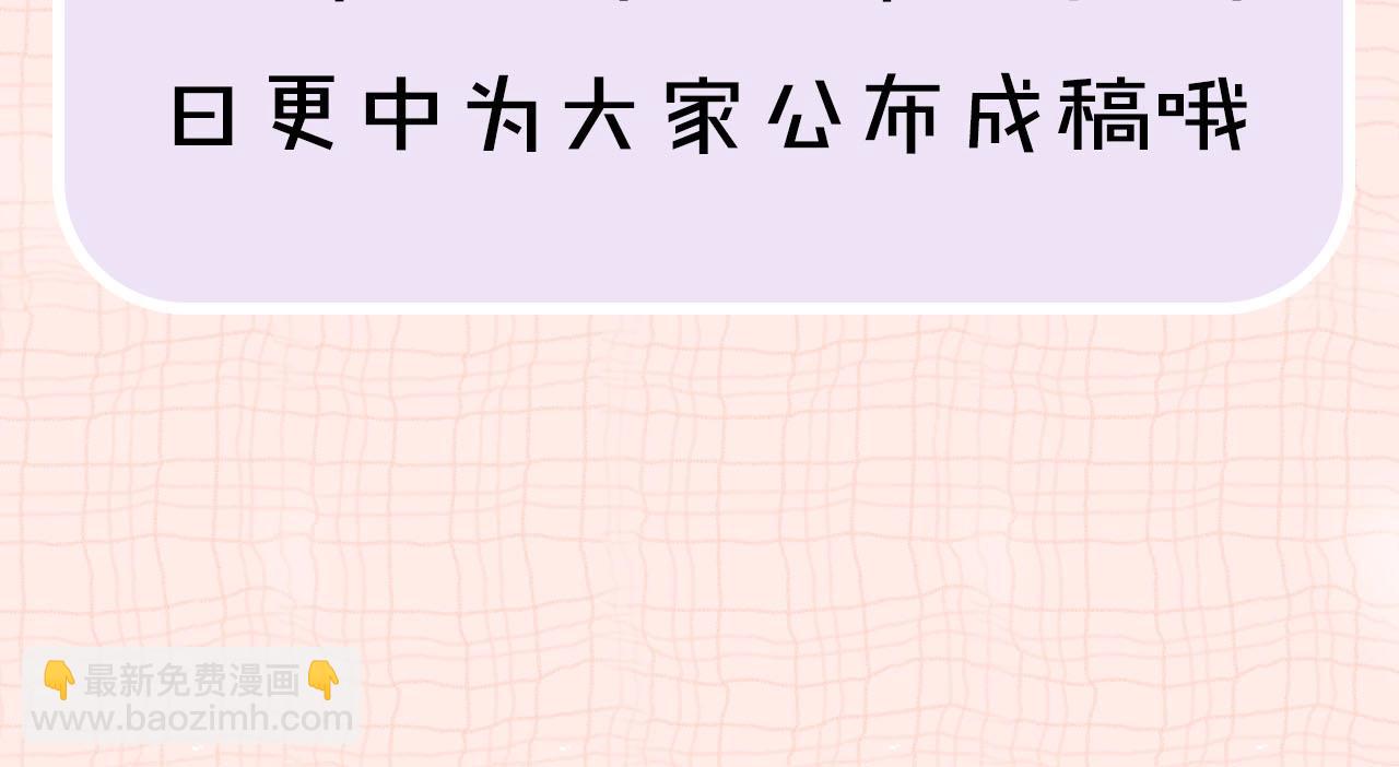 第24期 名场面pick52