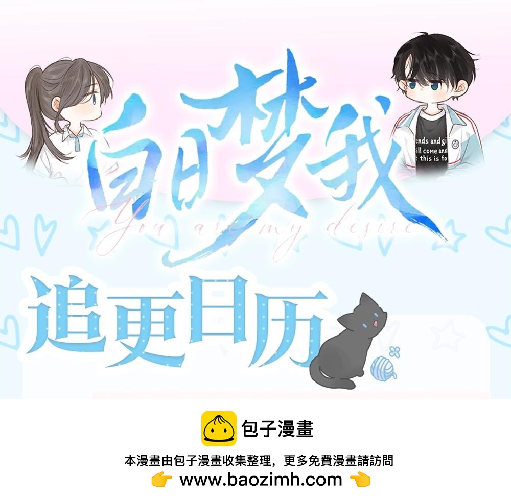 第24期 名场面pick53