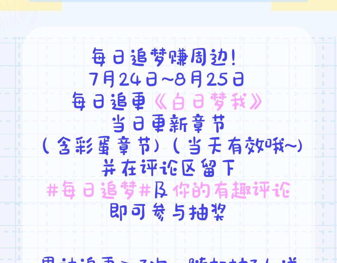 第24期 名场面pick58