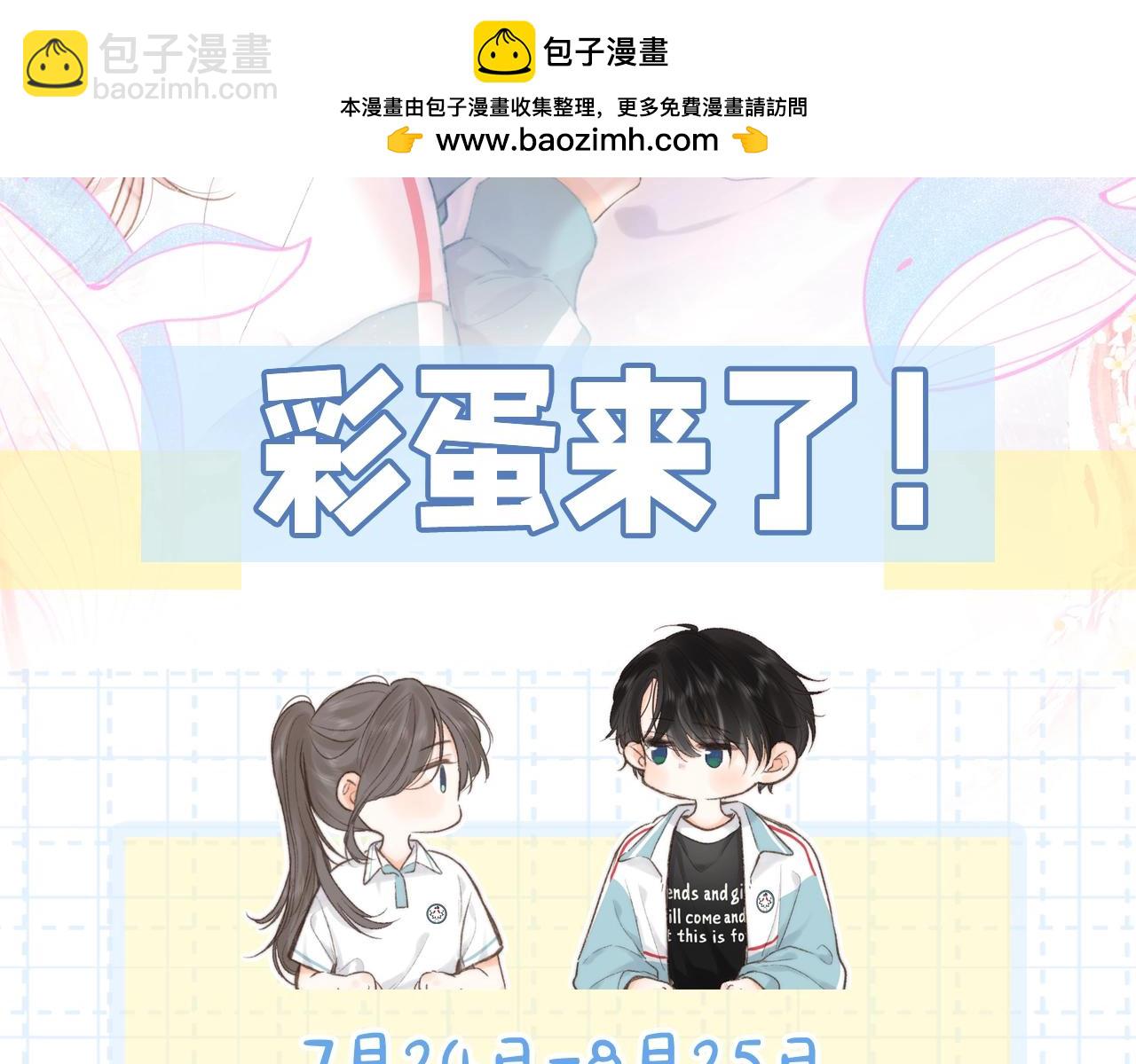 第26期 沈倦学习经验大分享——1