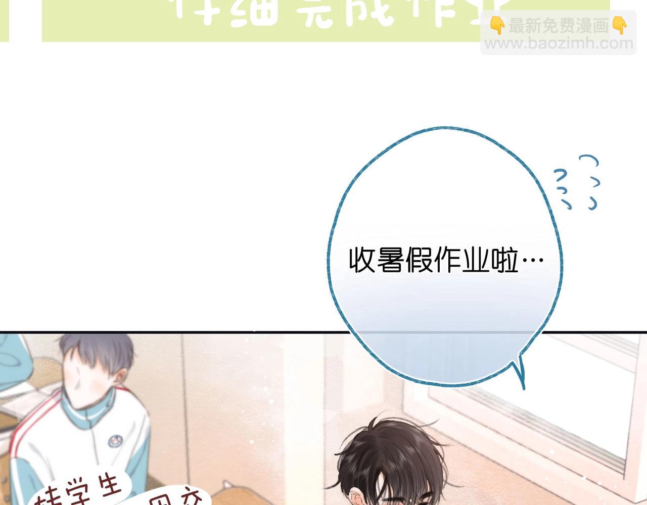 第26期 沈倦学习经验大分享——15