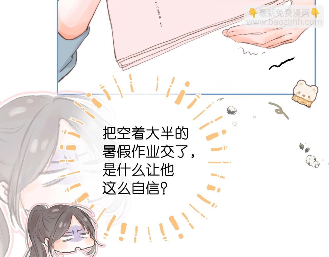 第26期 沈倦学习经验大分享——18