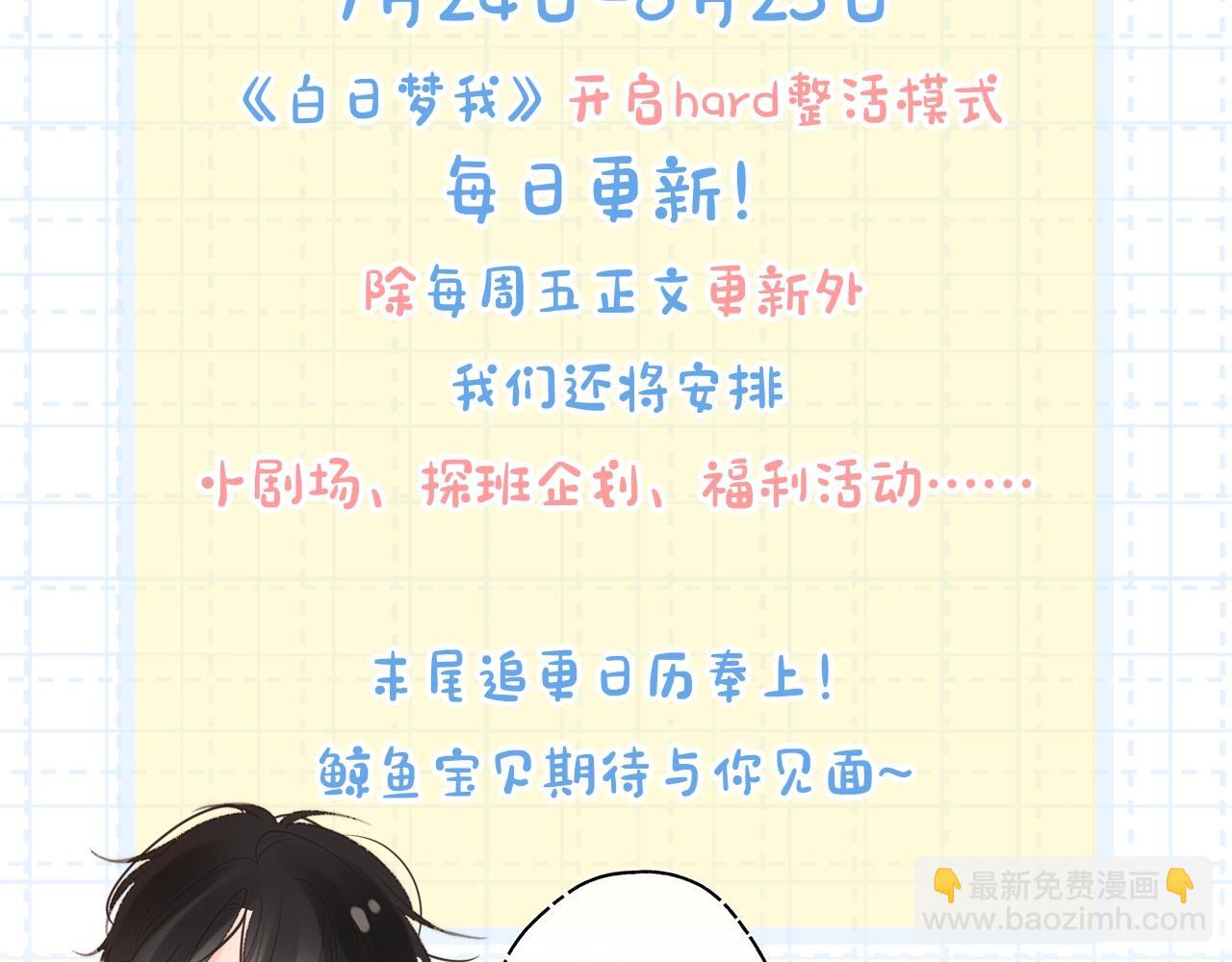 第26期 沈倦学习经验大分享——2