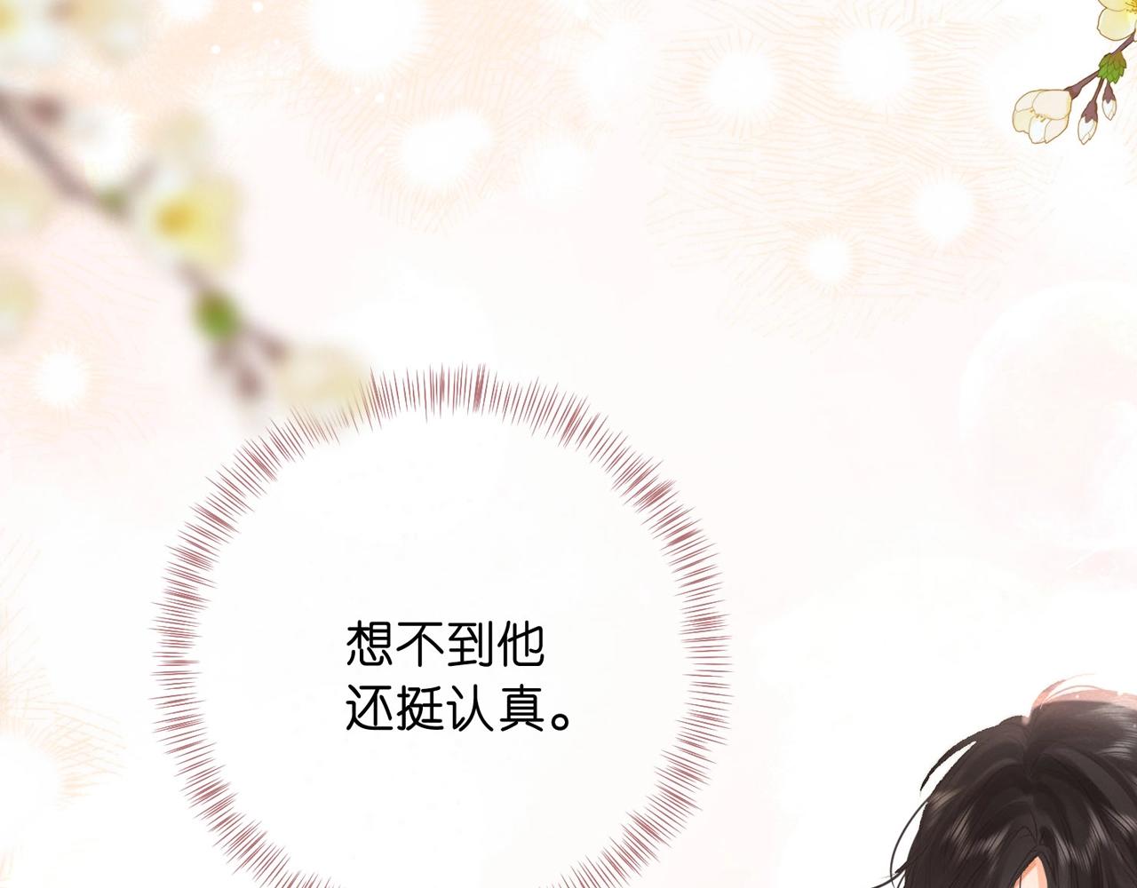 第26期 沈倦学习经验大分享——20