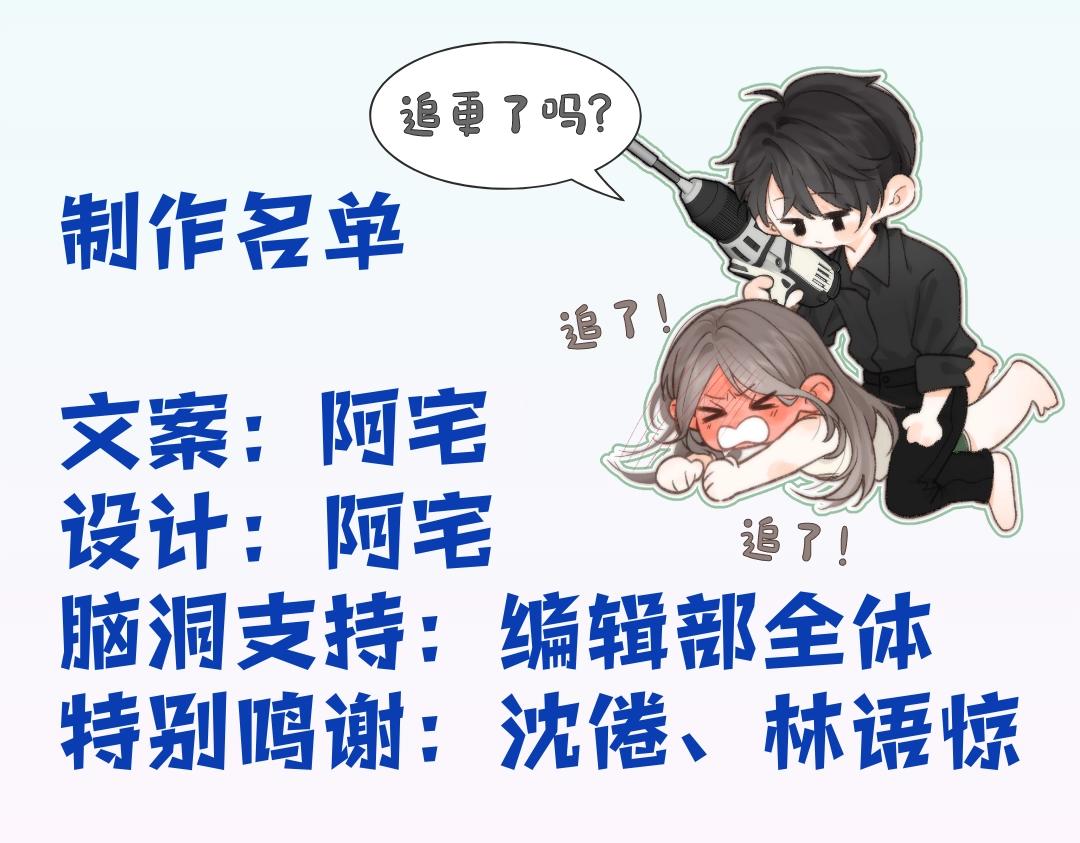 第26期 沈倦学习经验大分享——39