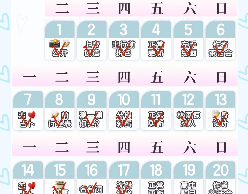 第26期 沈倦学习经验大分享——42