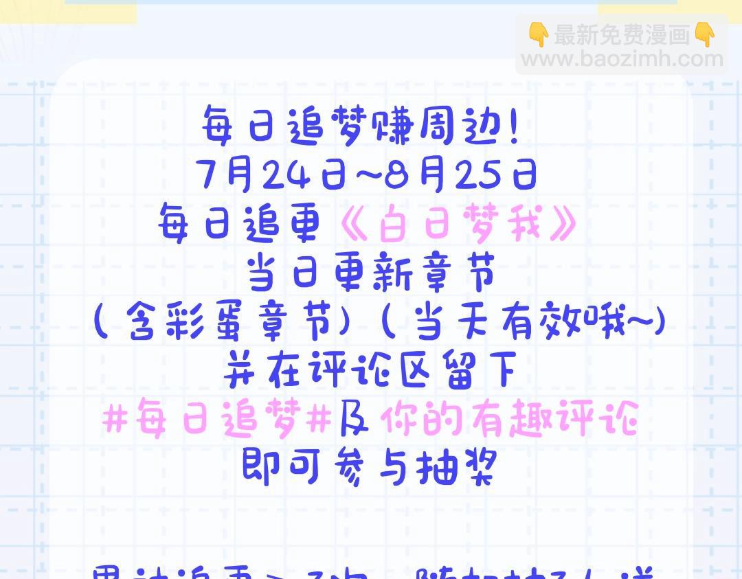 第26期 沈倦学习经验大分享——46