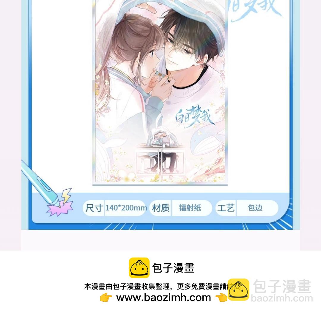 第26期 沈倦学习经验大分享——49