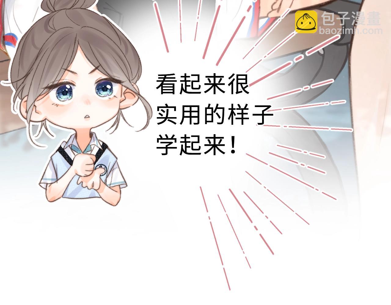 第26期 沈倦学习经验大分享——6
