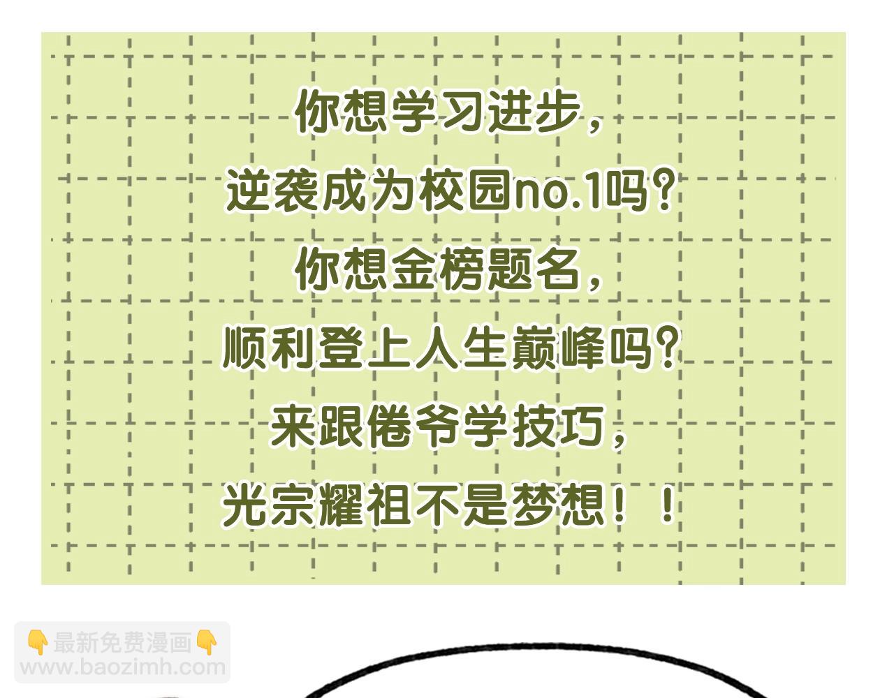 第26期 沈倦学习经验大分享——7
