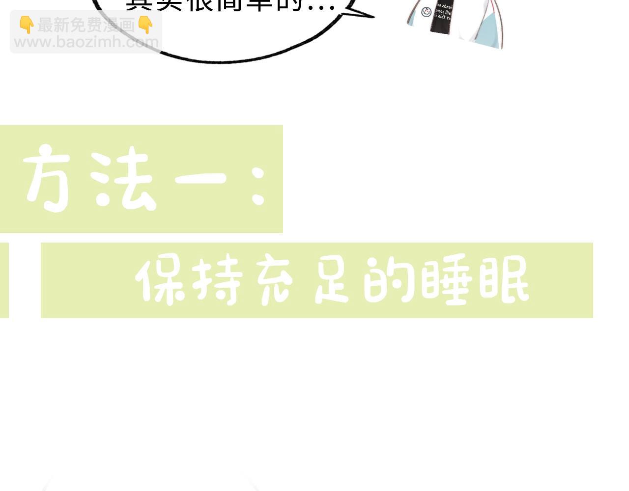 第26期 沈倦学习经验大分享——9