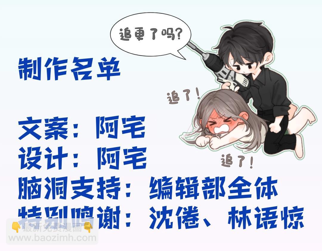 第27期 高二mini考试开始——15
