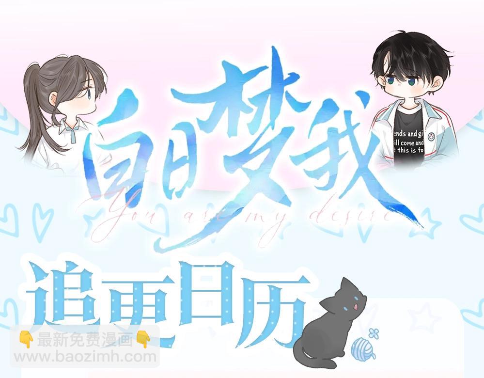 第27期 高二mini考试开始——17