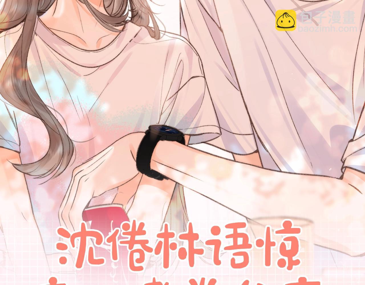 第27期 高二mini考试开始——5