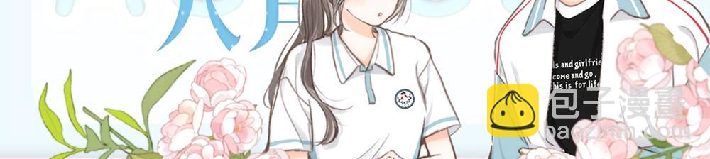 第28期 一周恋爱占卜之七夕特辑14