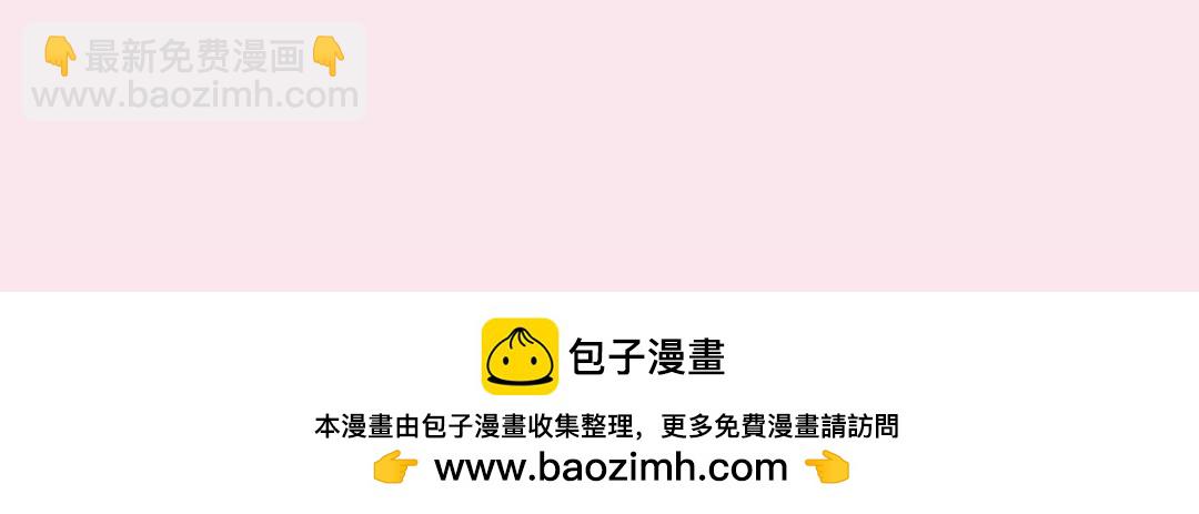 第28期 一周恋爱占卜之七夕特辑23