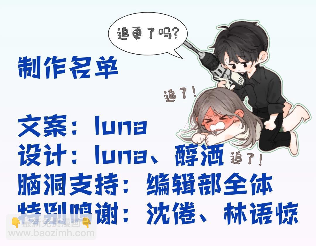 第28期 一周恋爱占卜之七夕特辑9