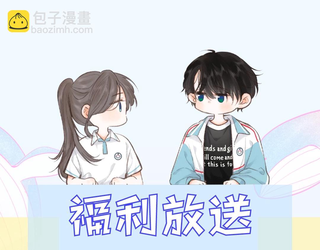 第30期 沈倦林语惊换脸！（日更中）29