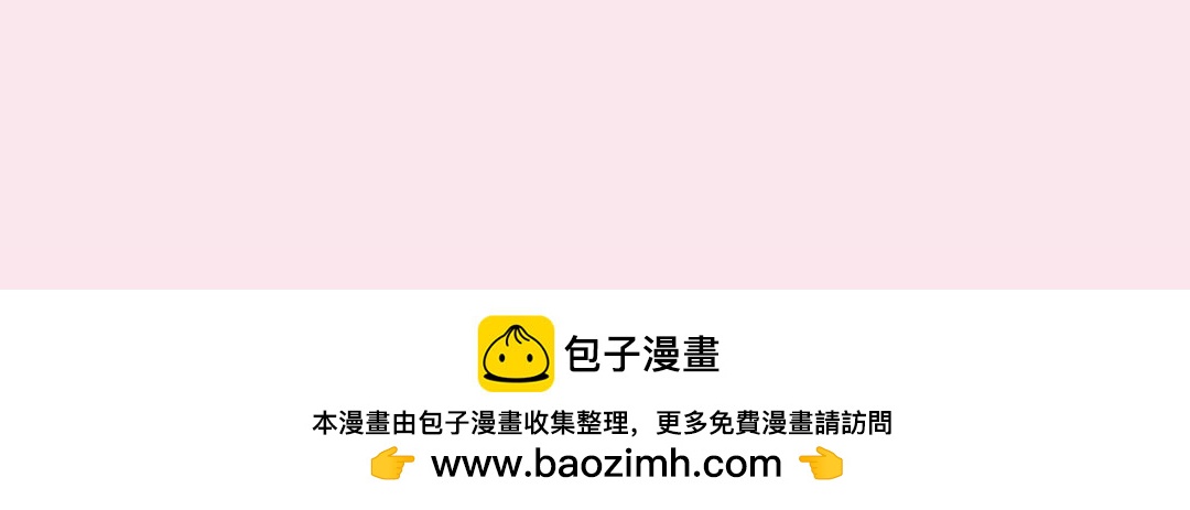 第29期 一周恋爱占卜之七夕特辑23