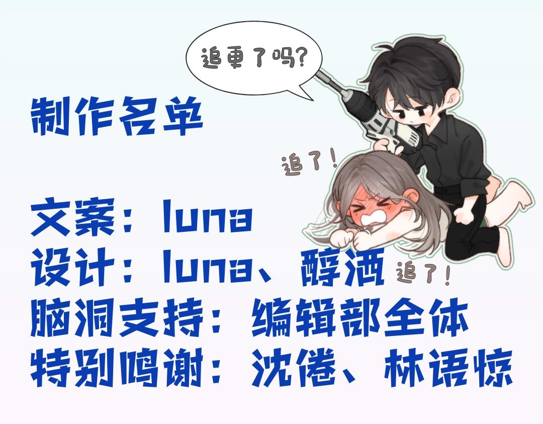 第29期 一周恋爱占卜之七夕特辑9