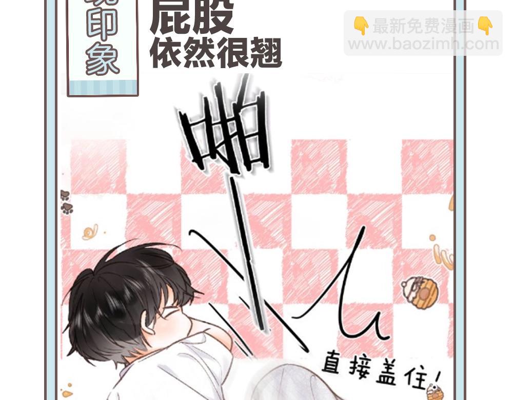 第33期 角色初印象现印象11