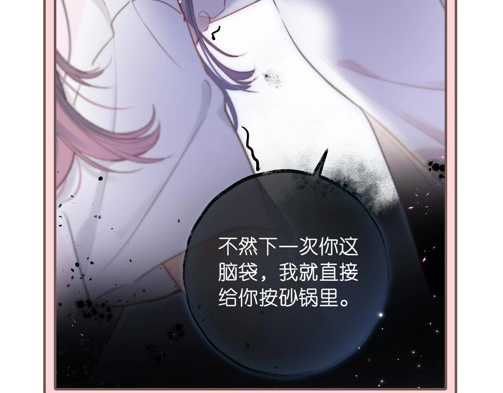 第33期 角色初印象现印象17
