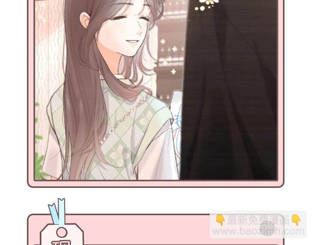 第33期 角色初印象现印象19