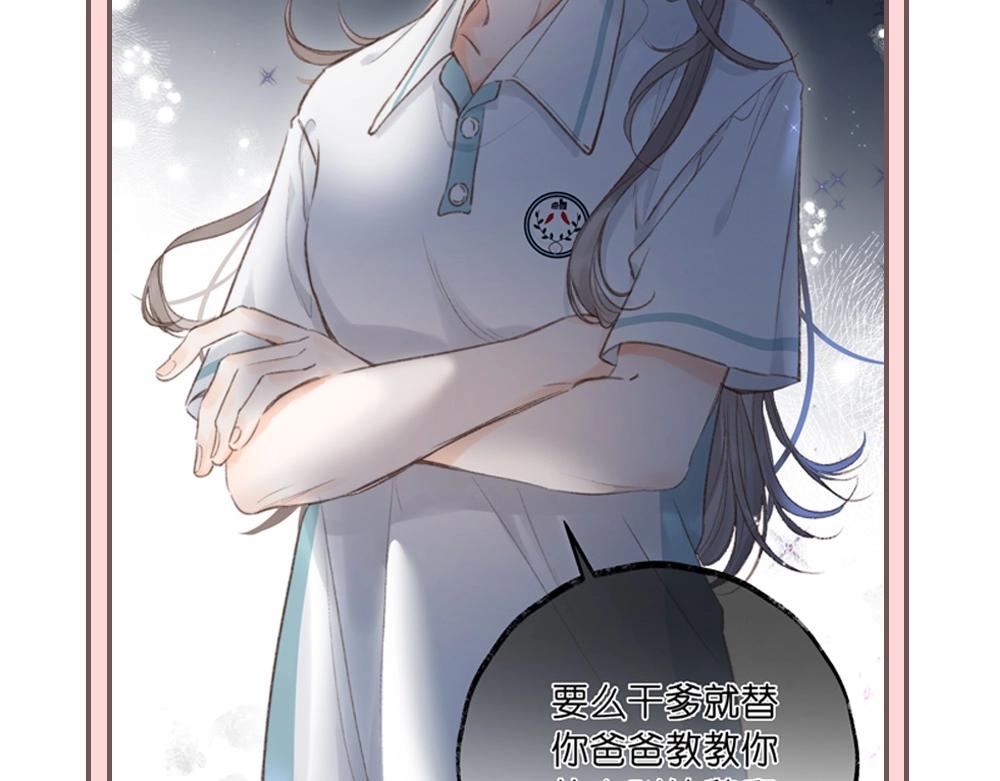 第33期 角色初印象现印象21
