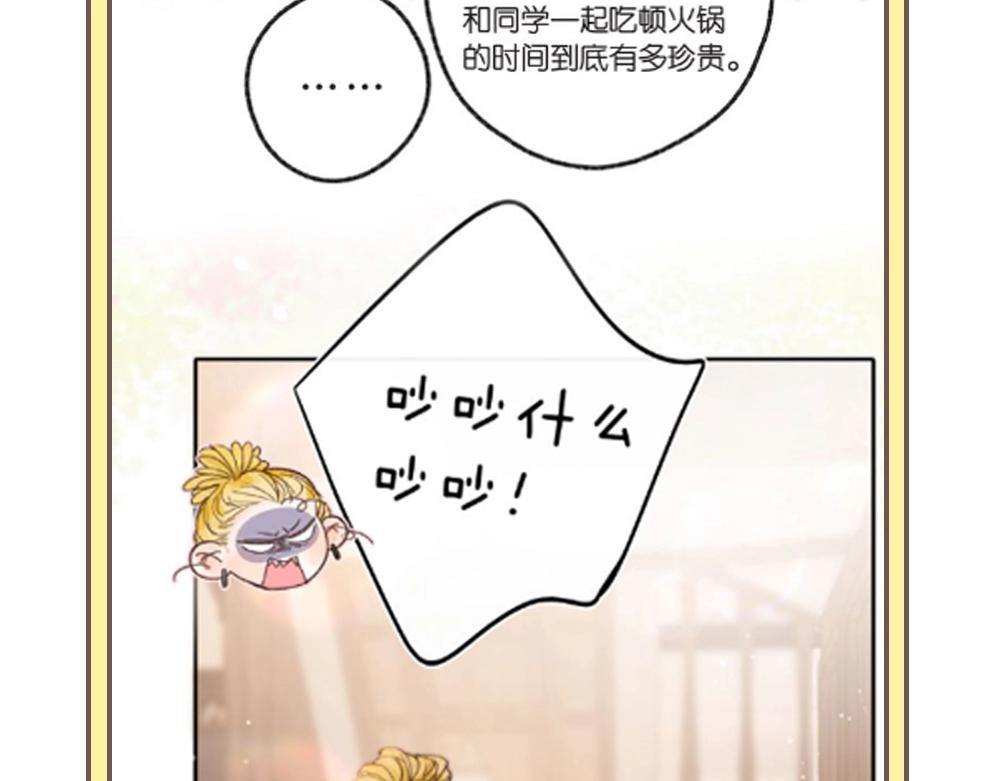 第33期 角色初印象现印象26