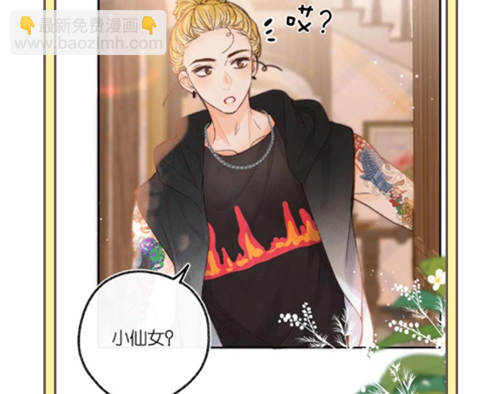 第33期 角色初印象现印象27