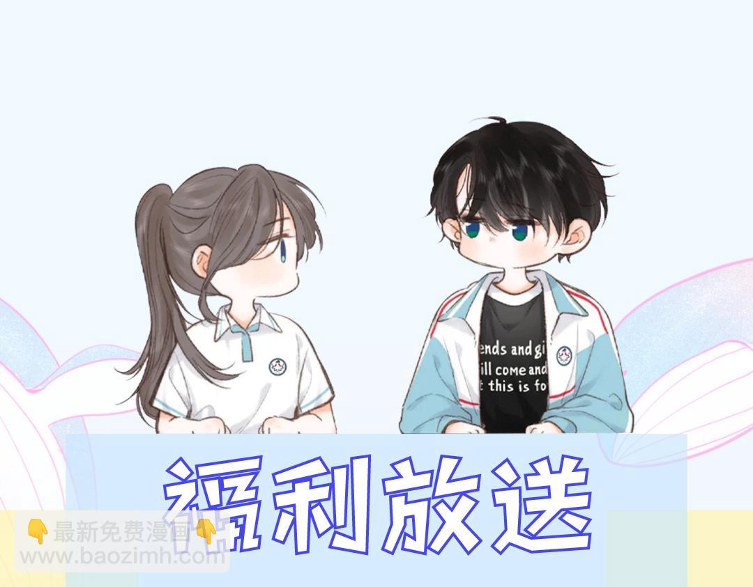 第33期 角色初印象现印象35