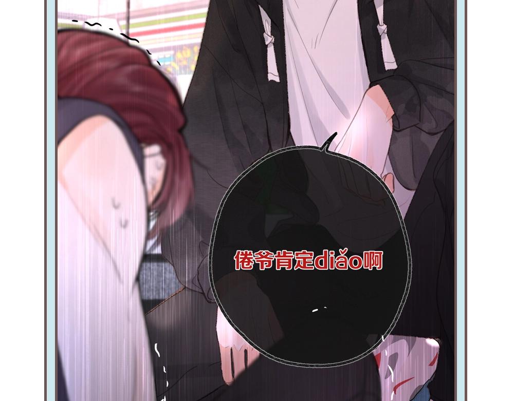 第33期 角色初印象现印象6