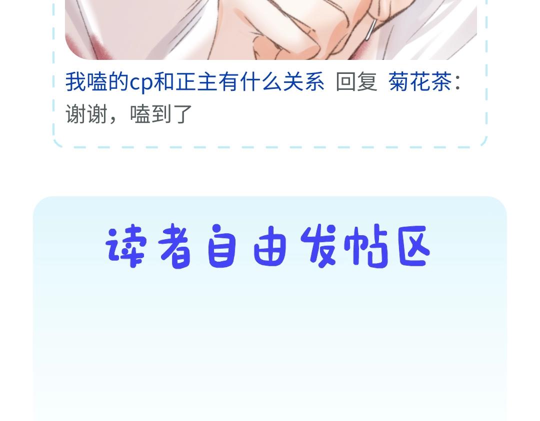 第35期 校园论坛吃瓜2.0（日更中）13