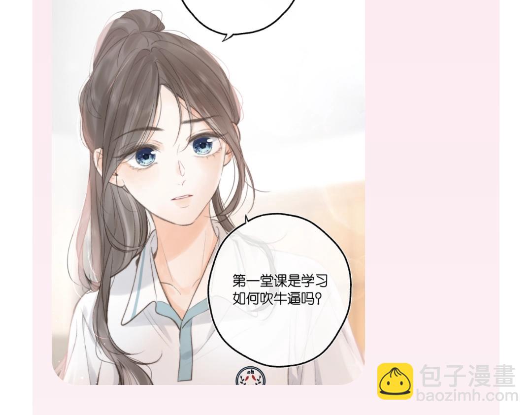 第35期 校园论坛吃瓜2.0（日更中）8